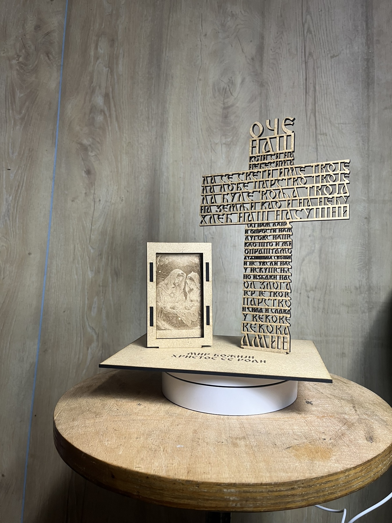 02-05-6b92b623738044fb8db42d67b014fbf140900da75f1c5cf465857ca09ae17846-17d27833b389ec5f Postolje "Očenaš" sa ramom za sliku - Slika 5