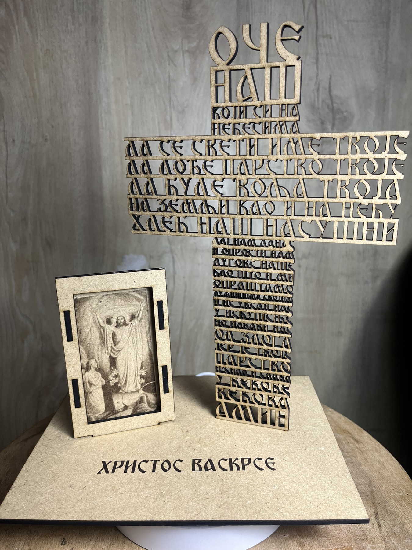 02-05-8032612b94af5af604d7b428c6f9f4d7a08da6904e7d8bd2880aa98e0a1e456e-9f59e03fa211456 Postolje "Očenaš" sa ramom za sliku - Slika 4