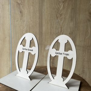 Dekorativni krst sa postoljem