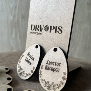 Dekorativna uskršnja jaja