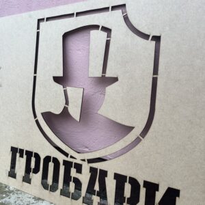 izrada šablona suknjice fk (kopiraj)